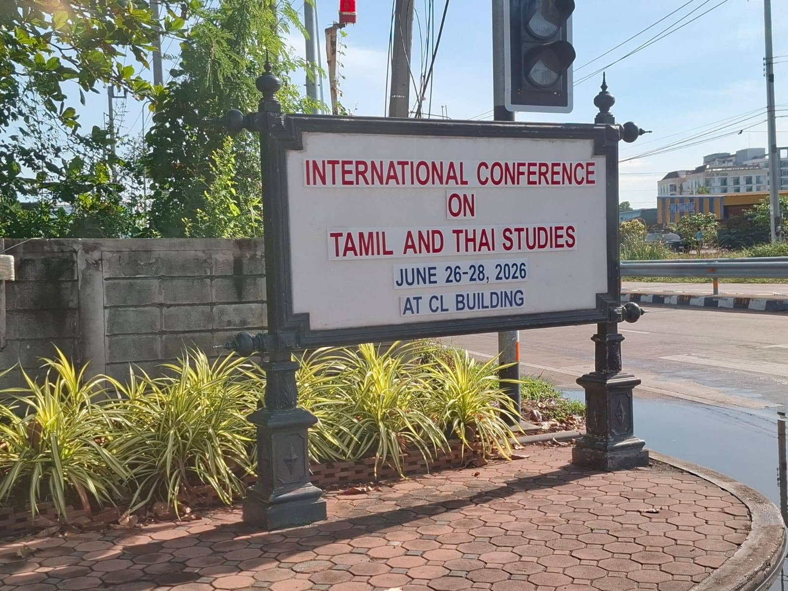 World Tamil Research Conference 2026