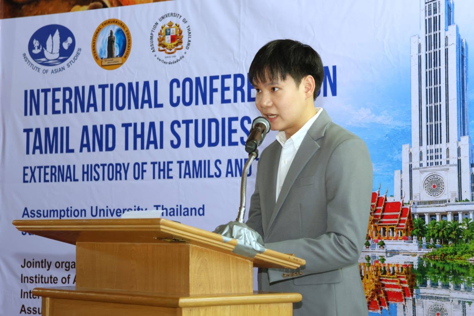 World Tamil Research Conference 2026